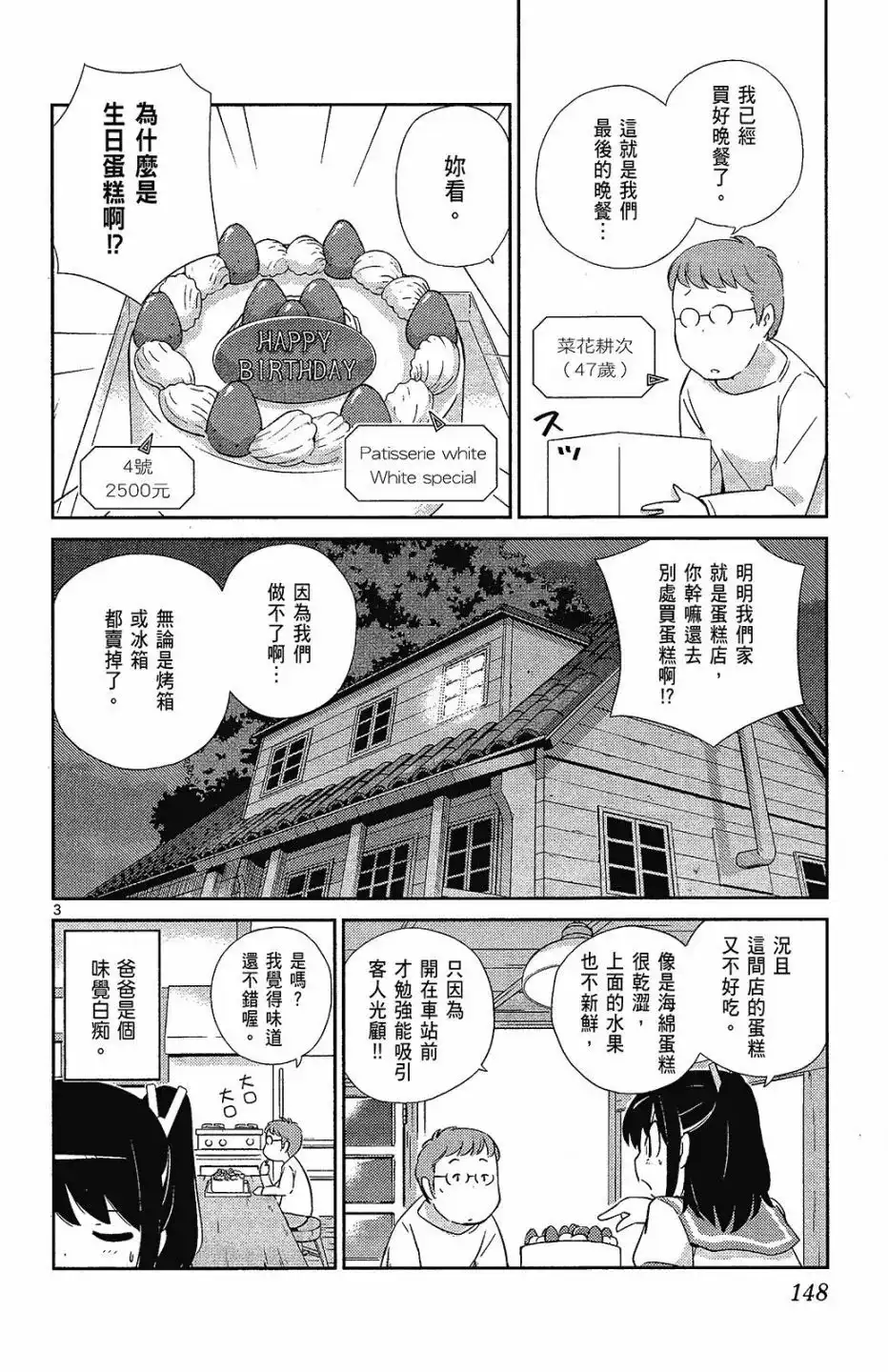第150页