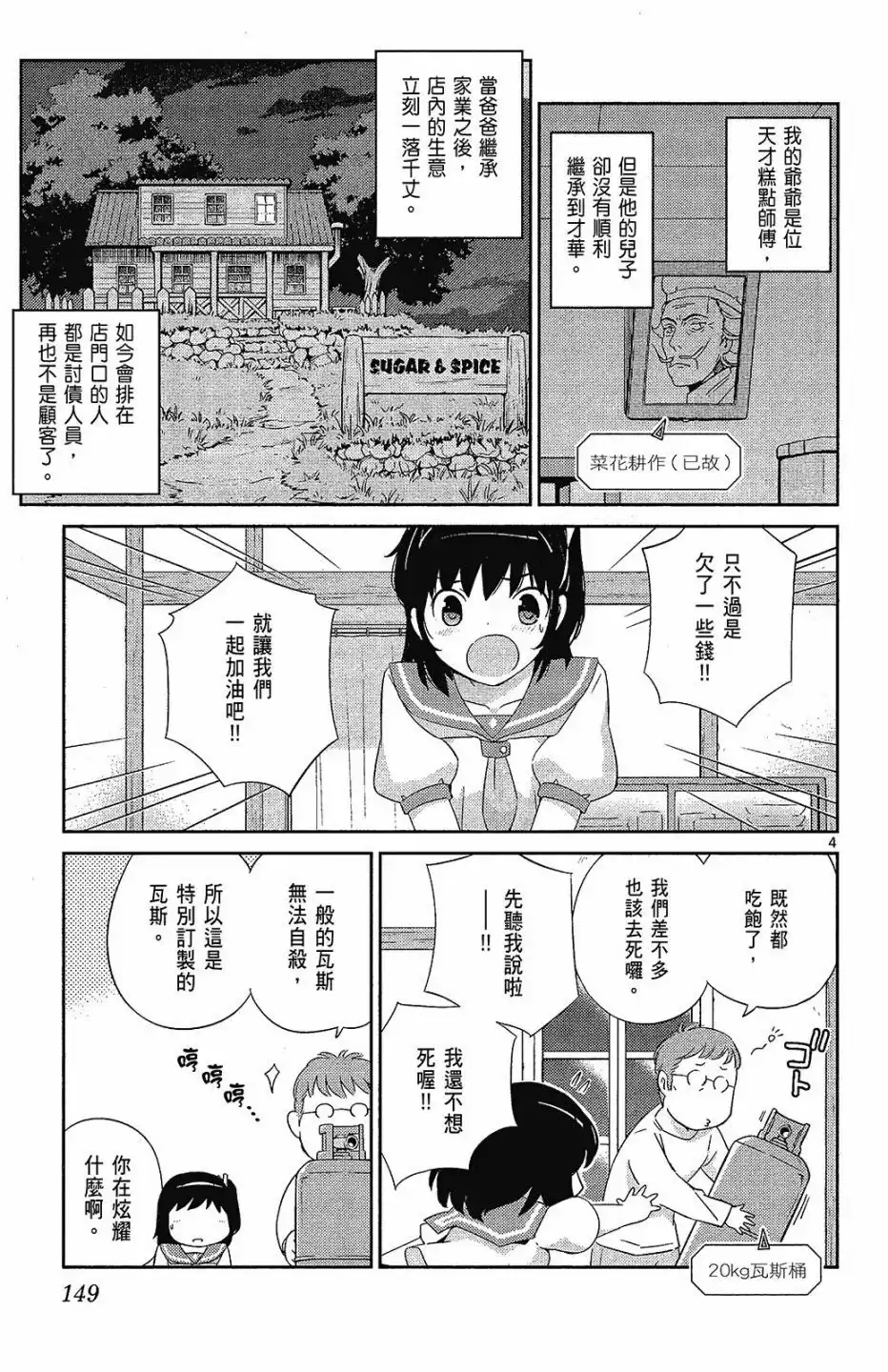 第151页