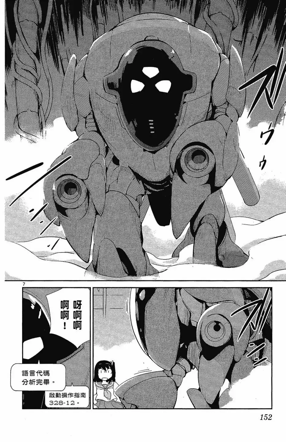 第153页