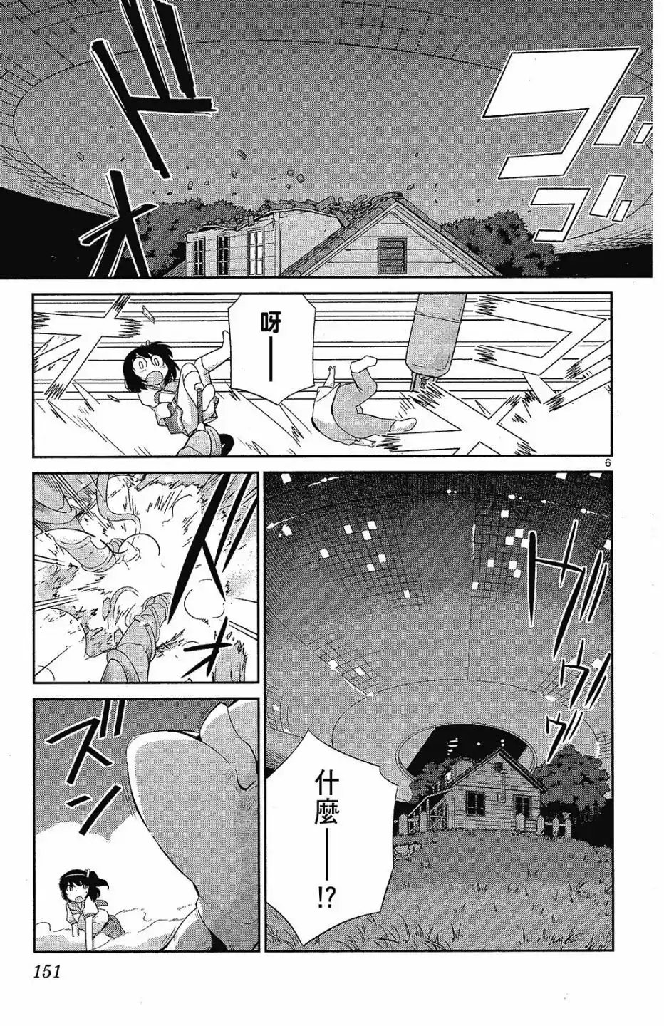第154页