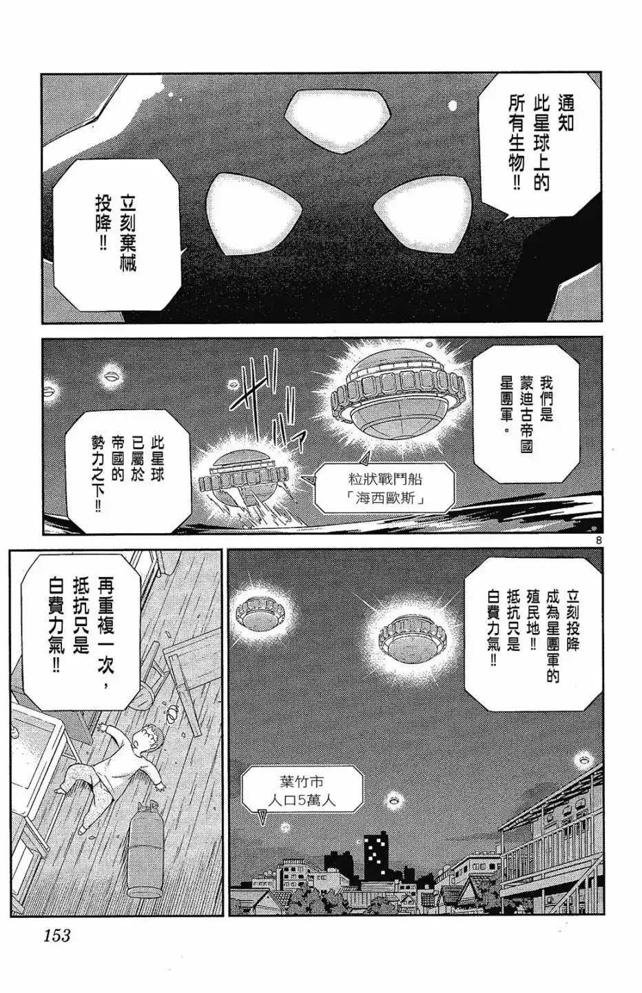 第155页