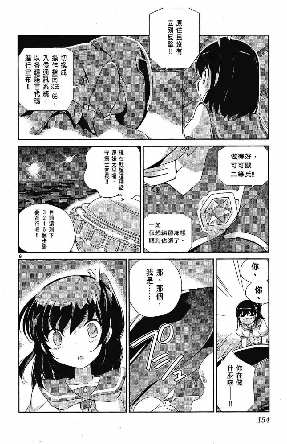第156页