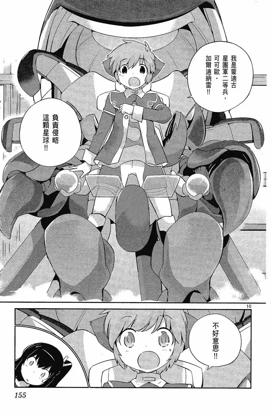 第157页