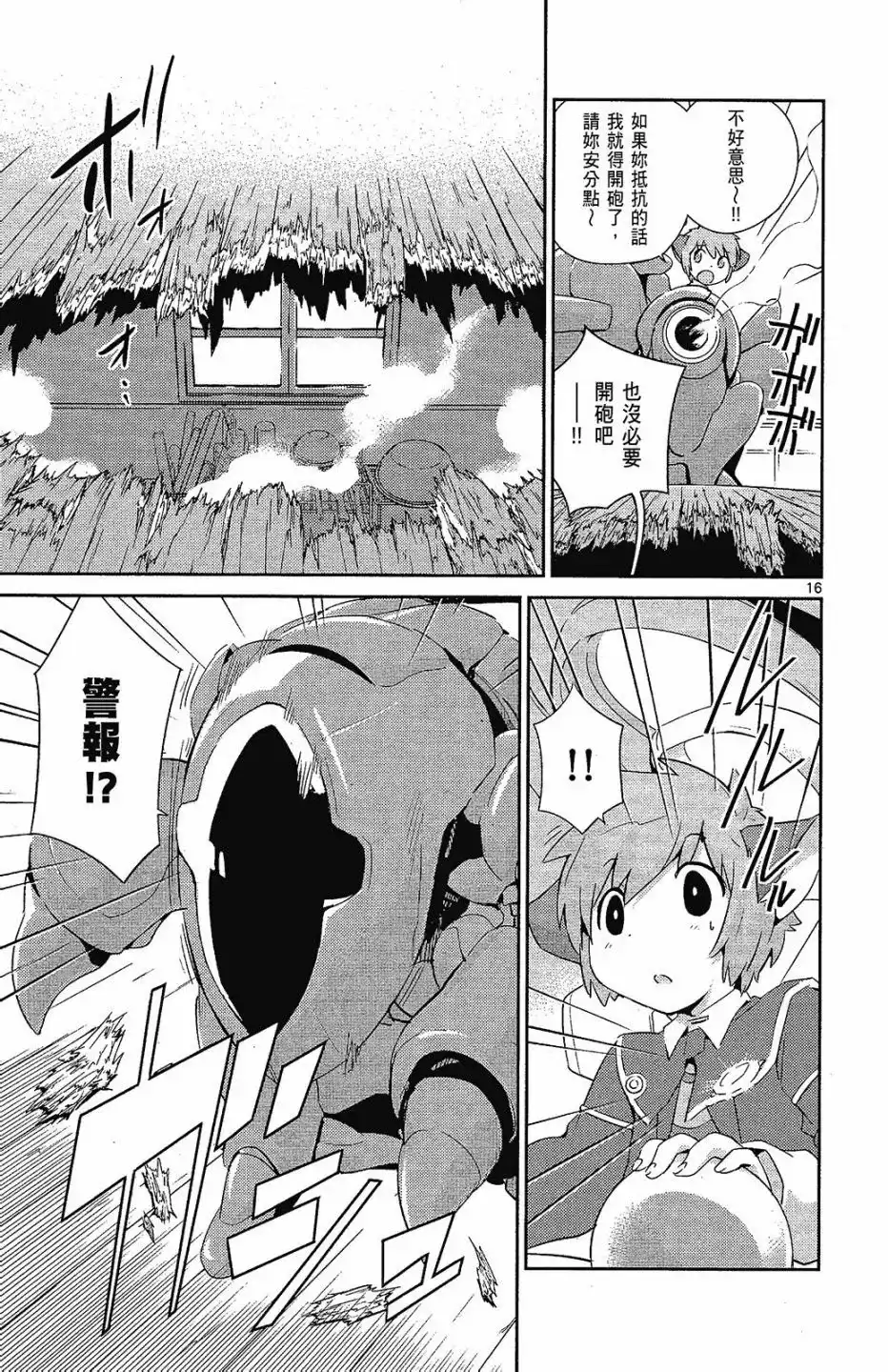第163页