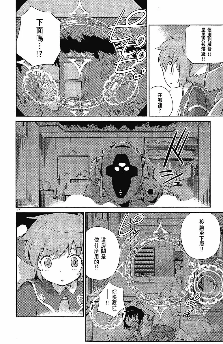 第164页