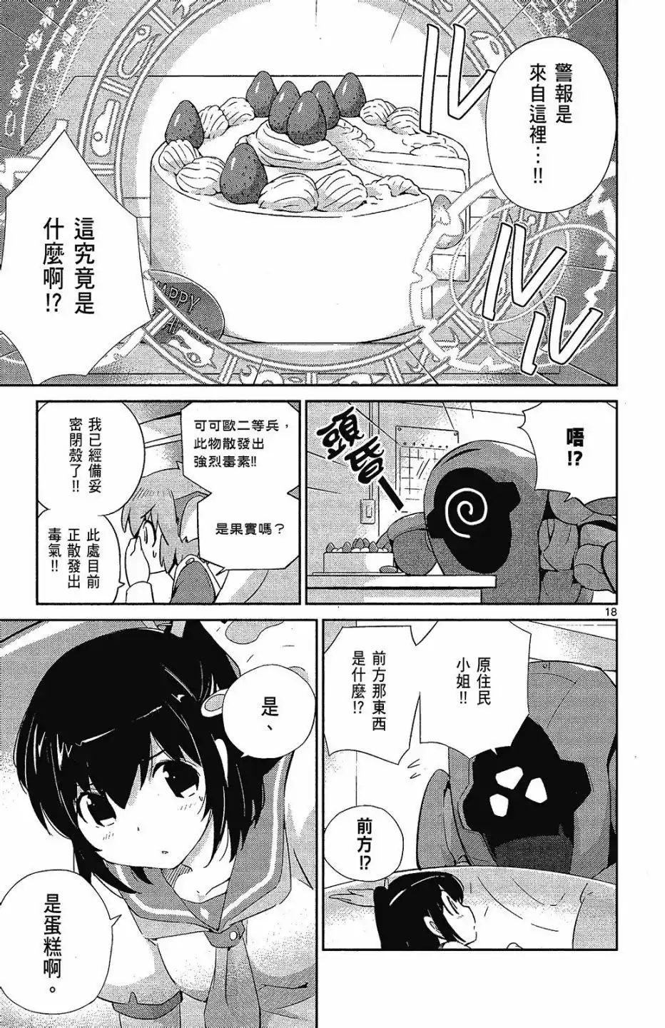 第165页