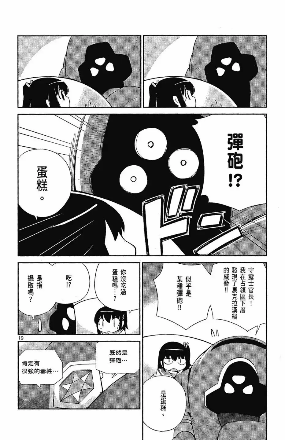 第166页