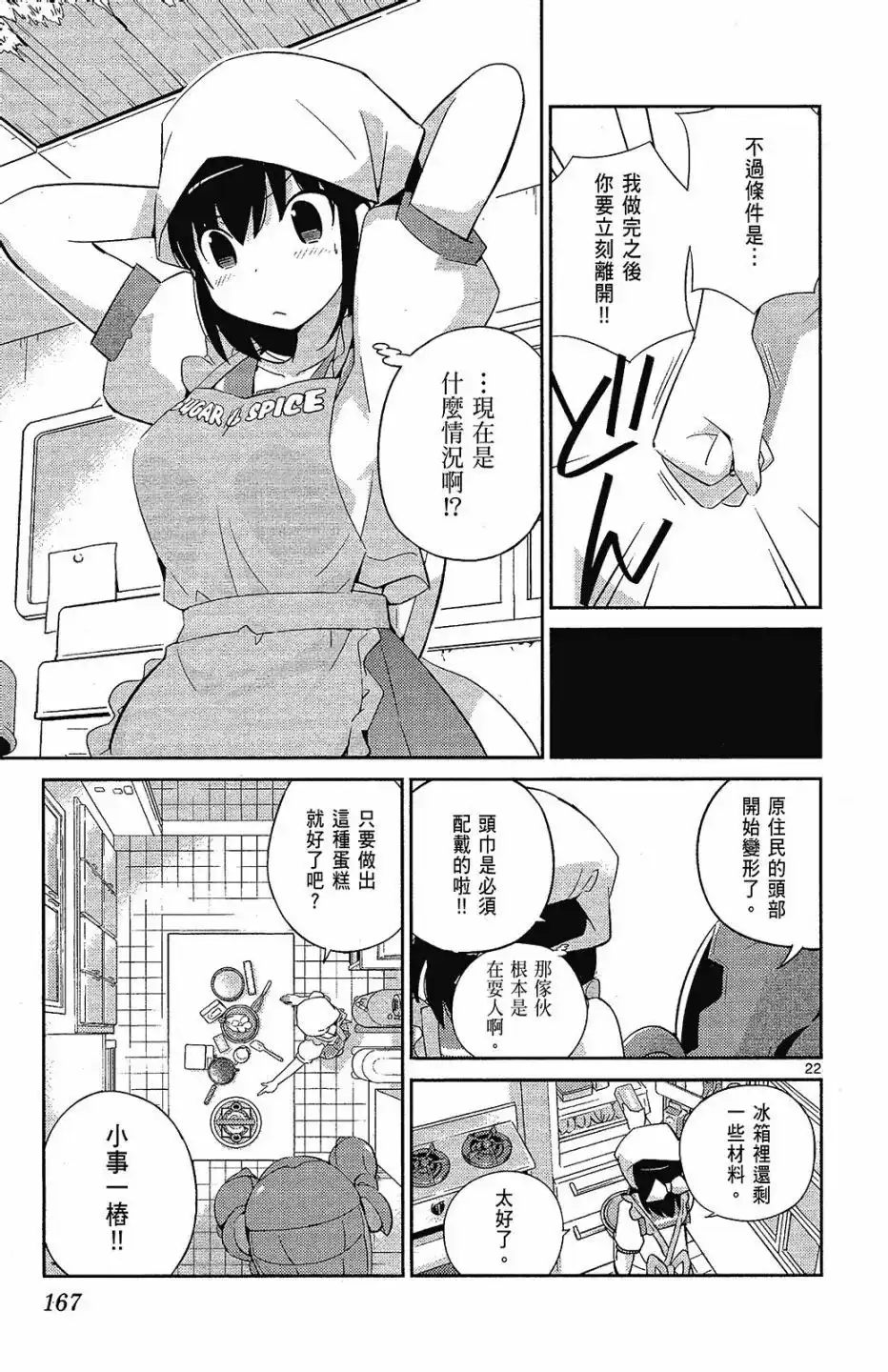 第169页