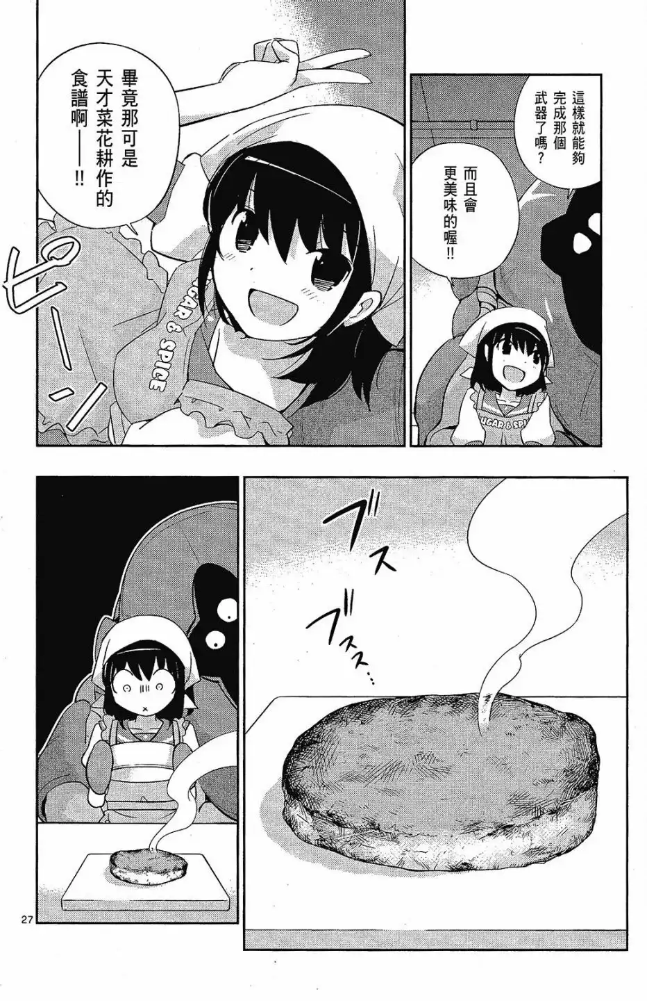 第174页