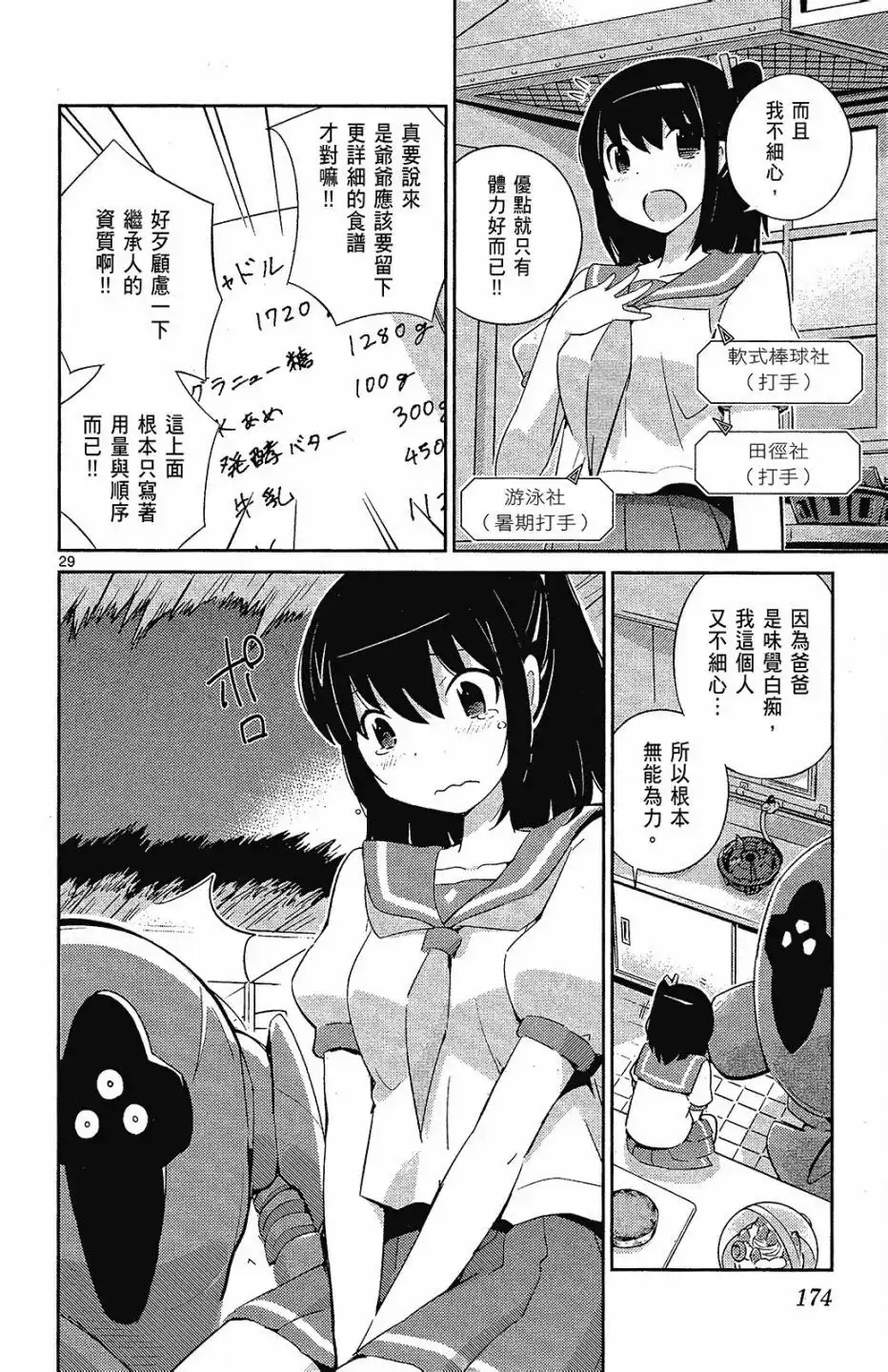 第176页