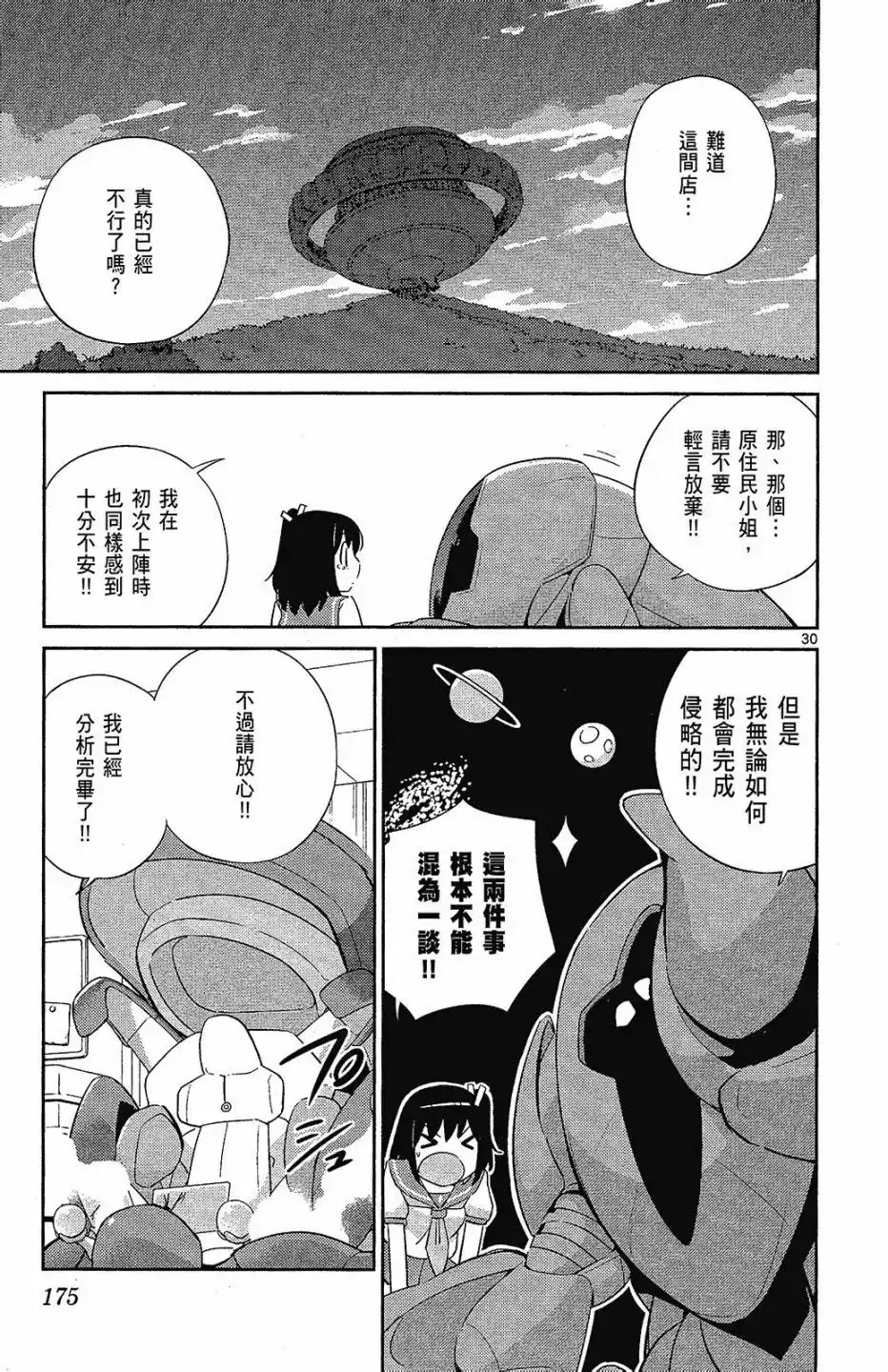 第177页
