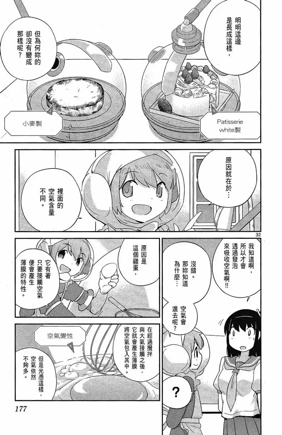 第178页