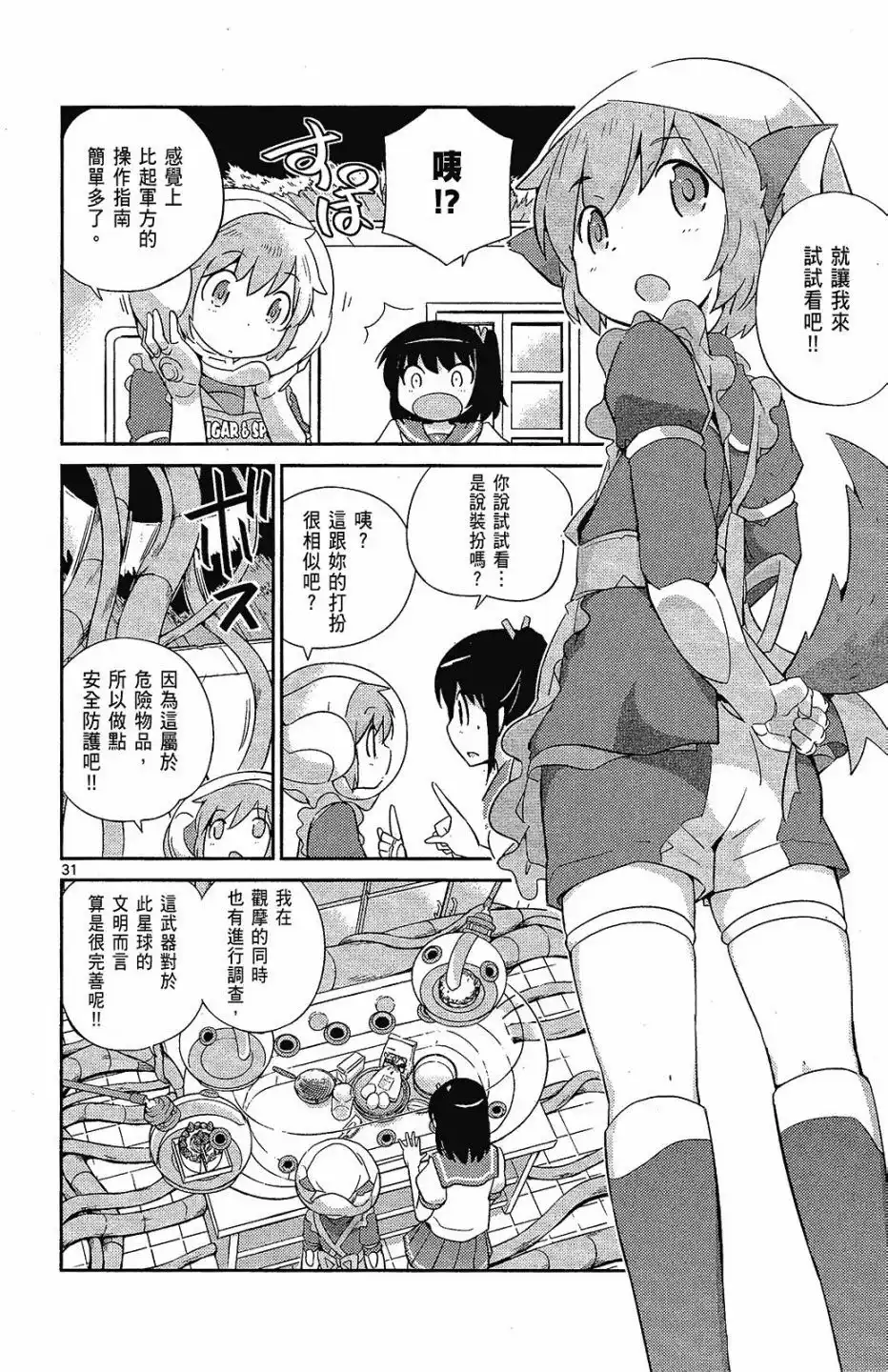 第179页