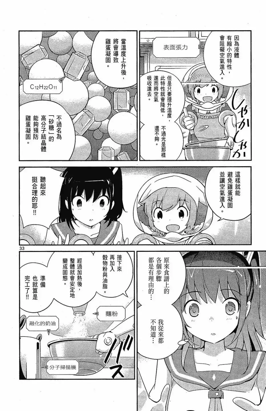 第180页