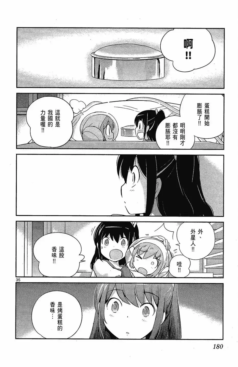 第182页