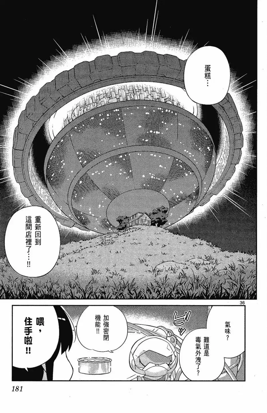 第183页