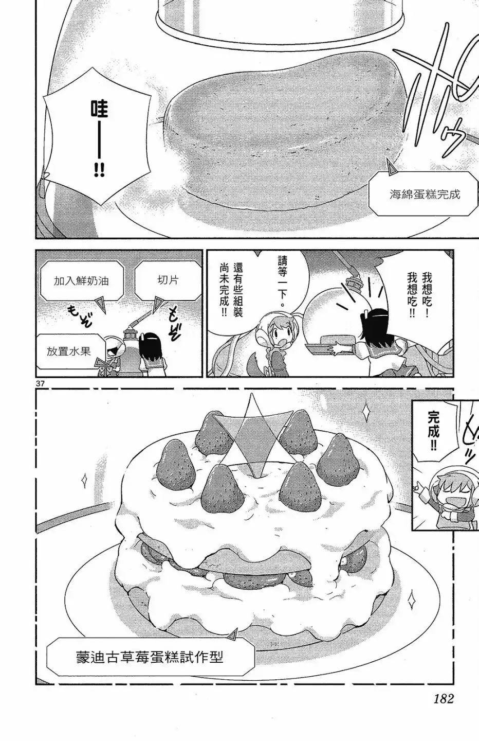 第184页