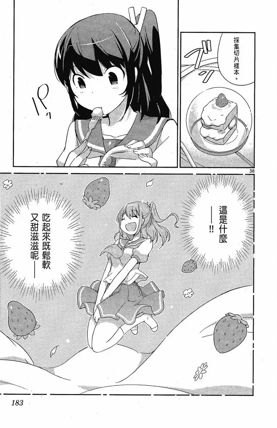 第185页