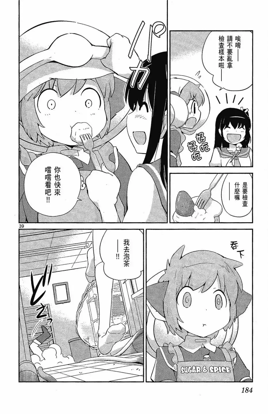 第186页