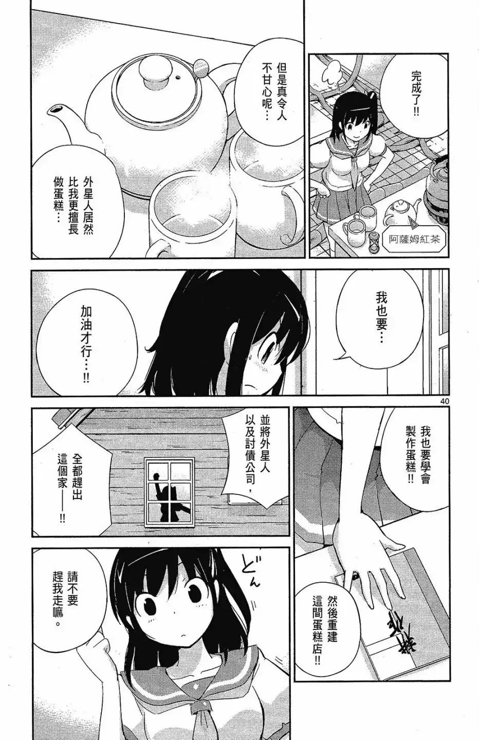 第187页