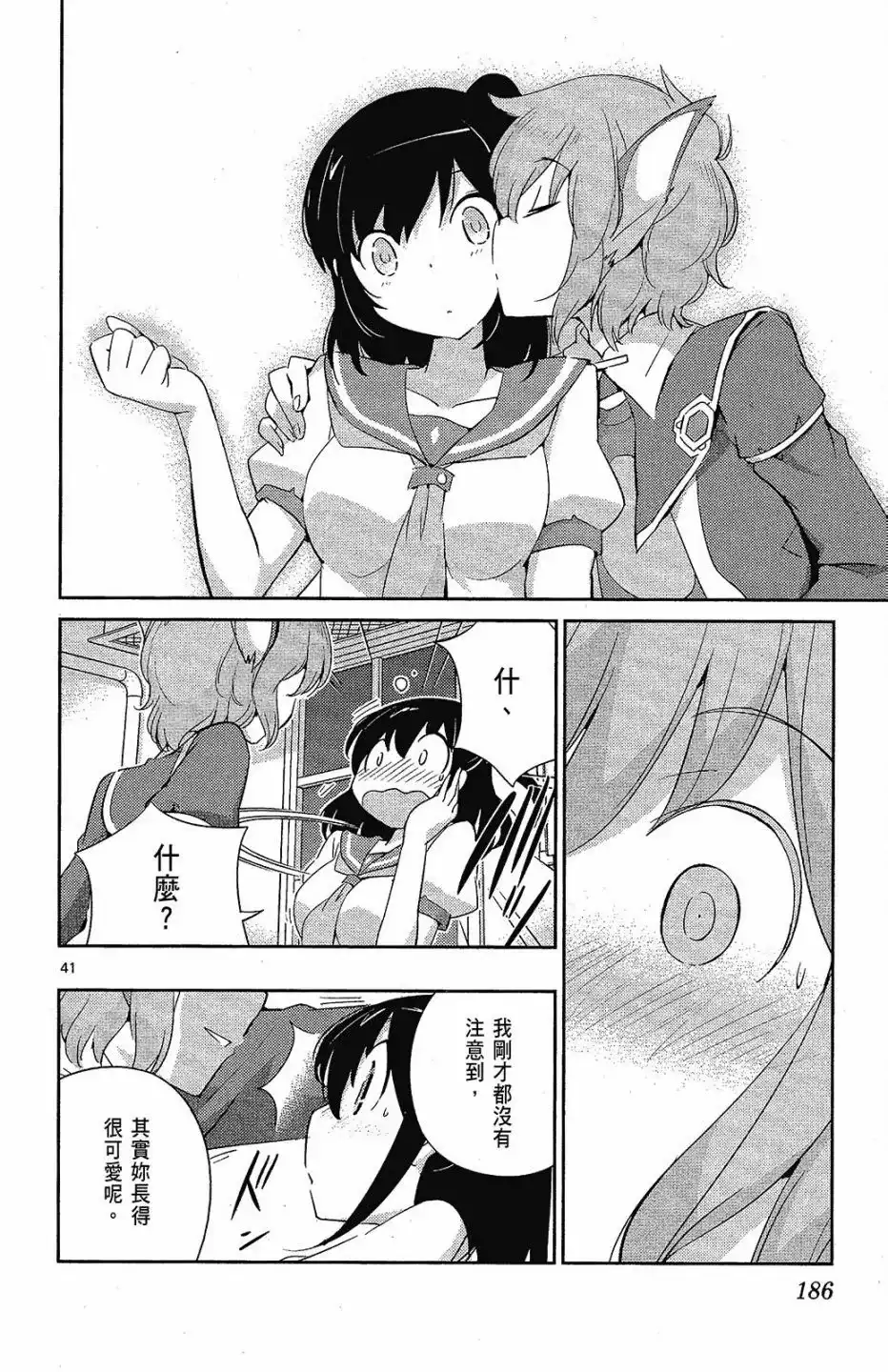 第188页