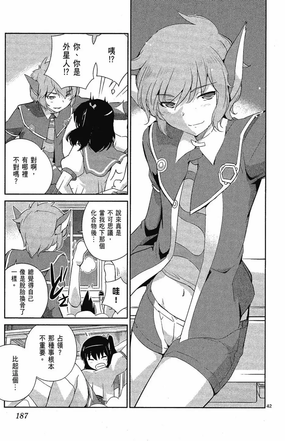 第189页