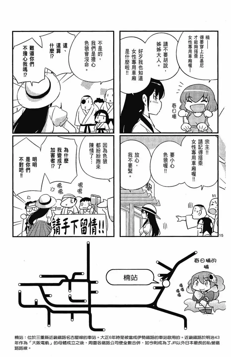 第19页