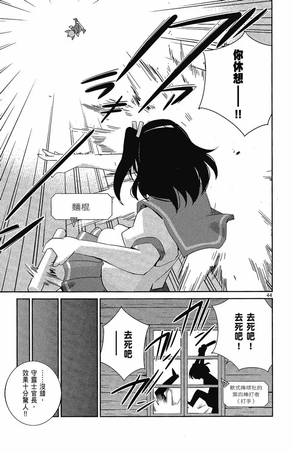 第191页