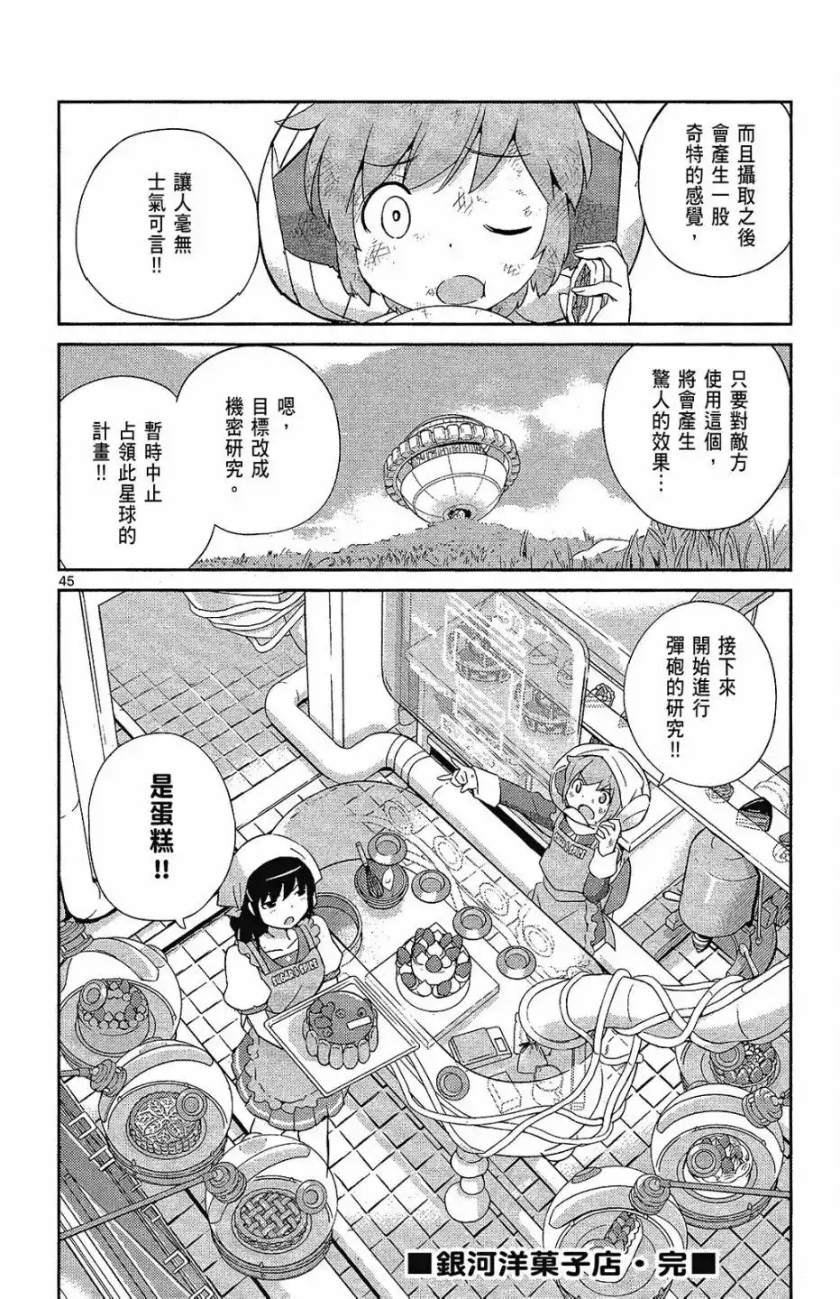 第192页