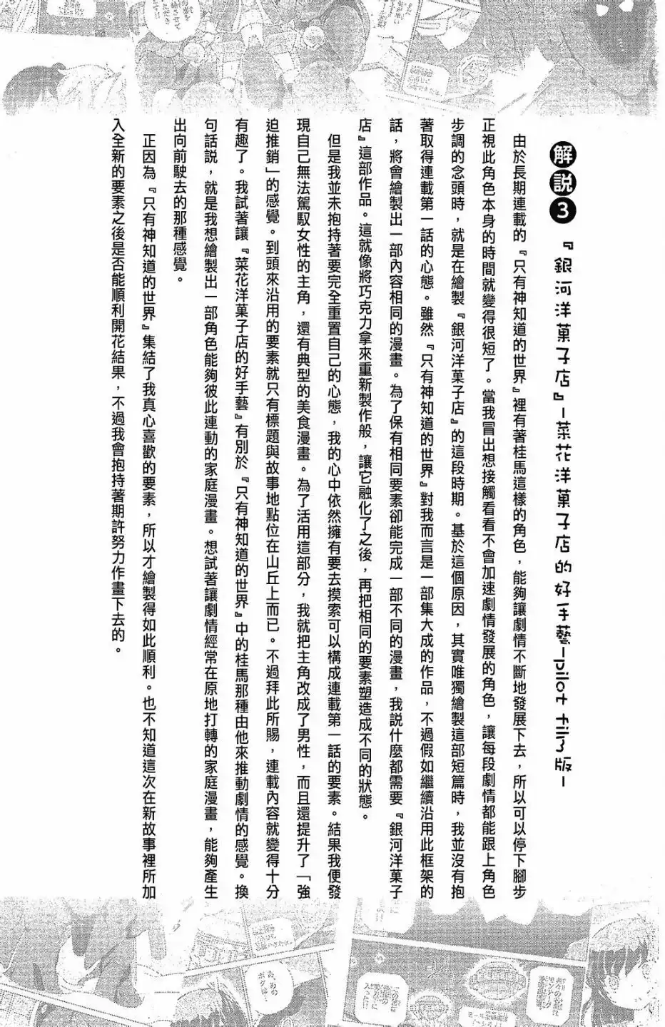 第193页