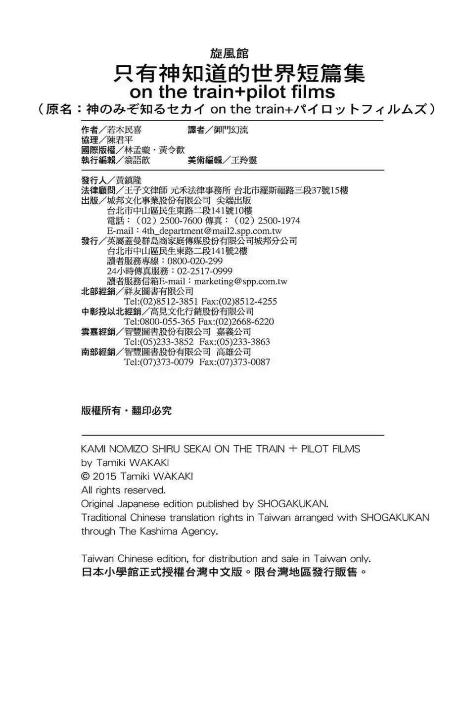 第194页