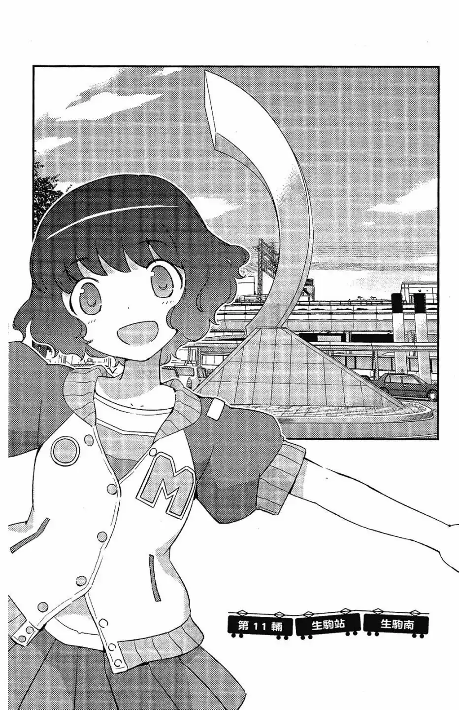 第28页