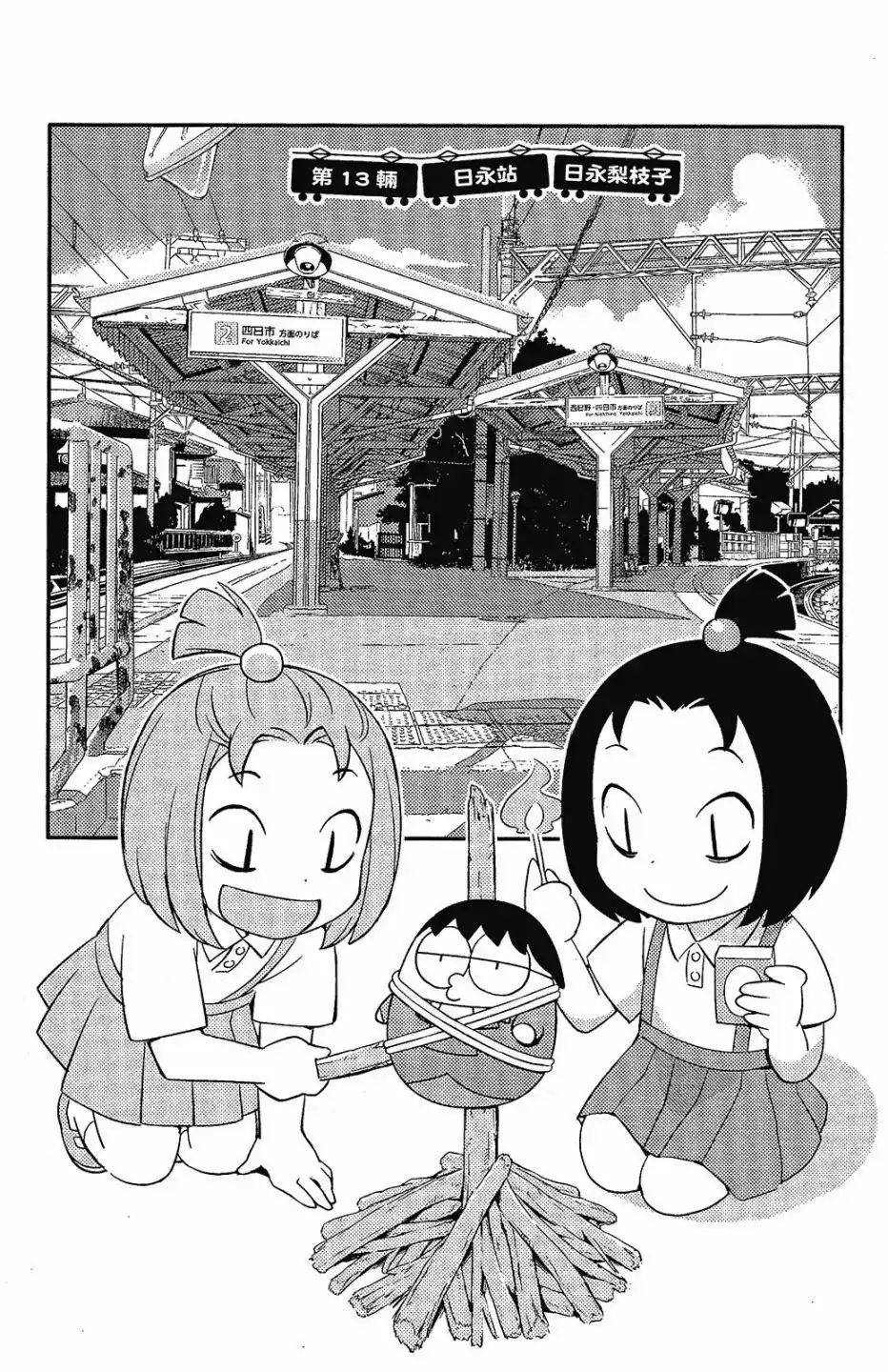 第32页