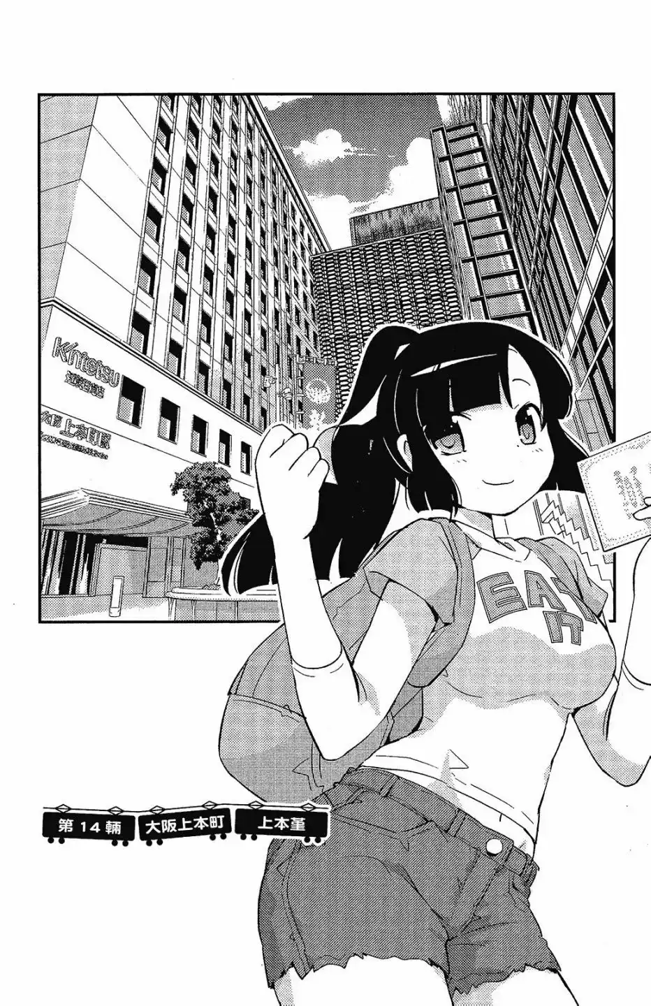 第34页