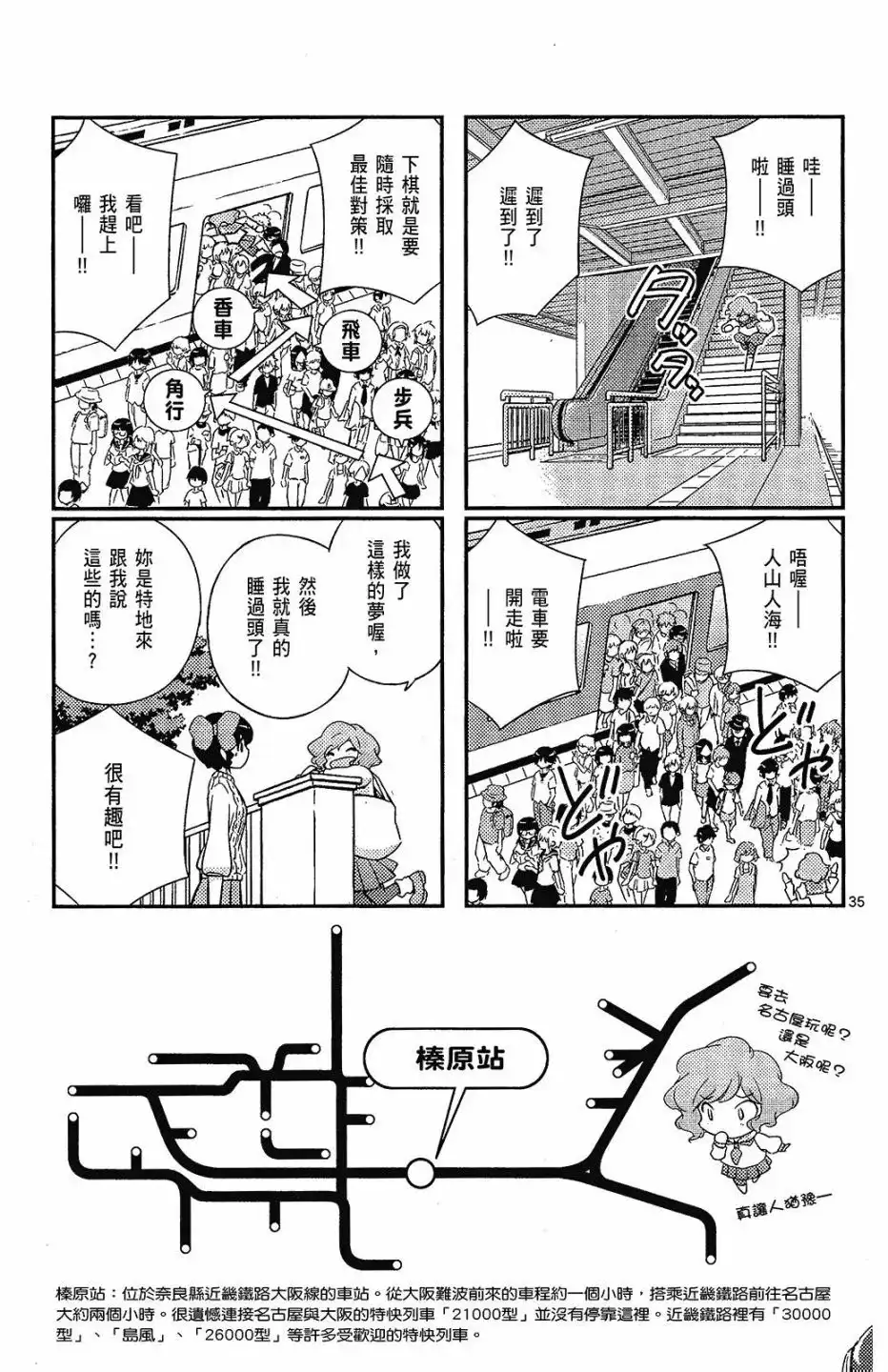 第39页
