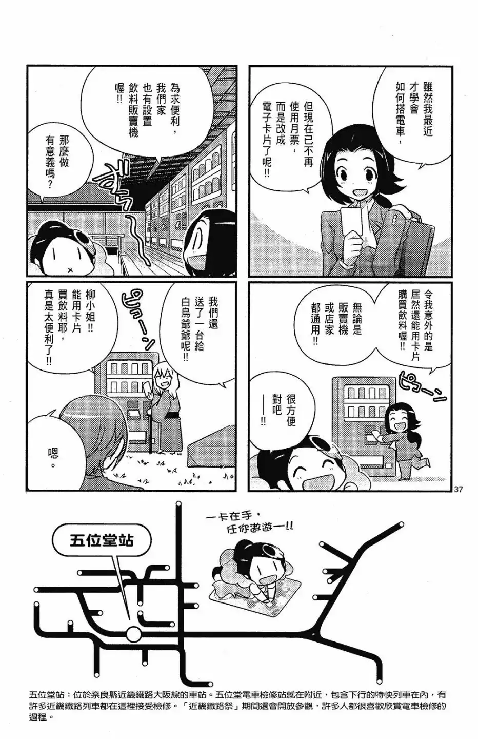 第41页