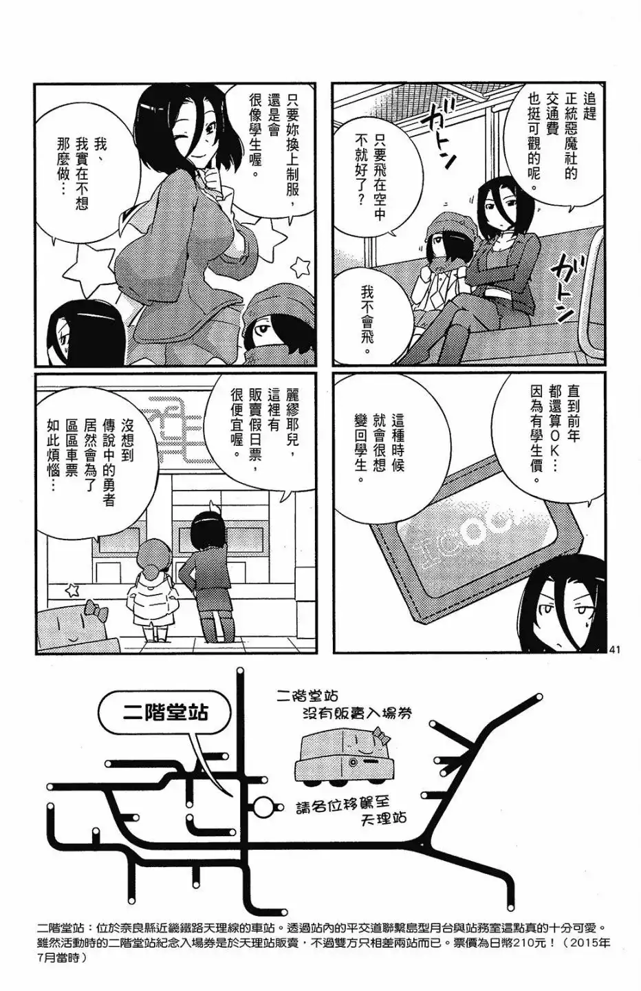 第45页