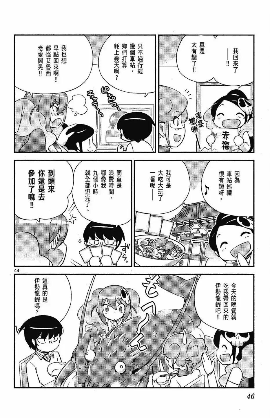第47页
