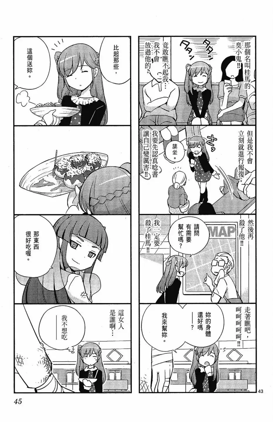 第48页