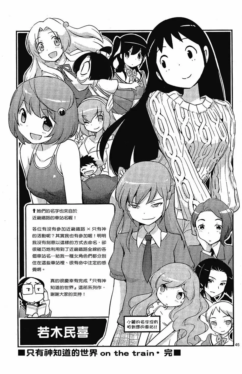 第49页