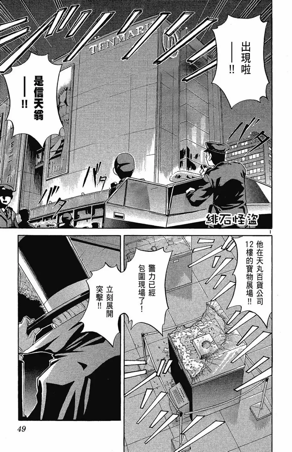 第51页