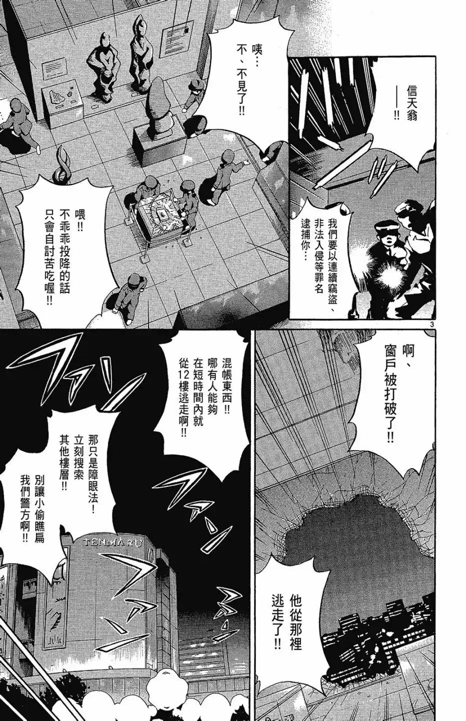 第53页