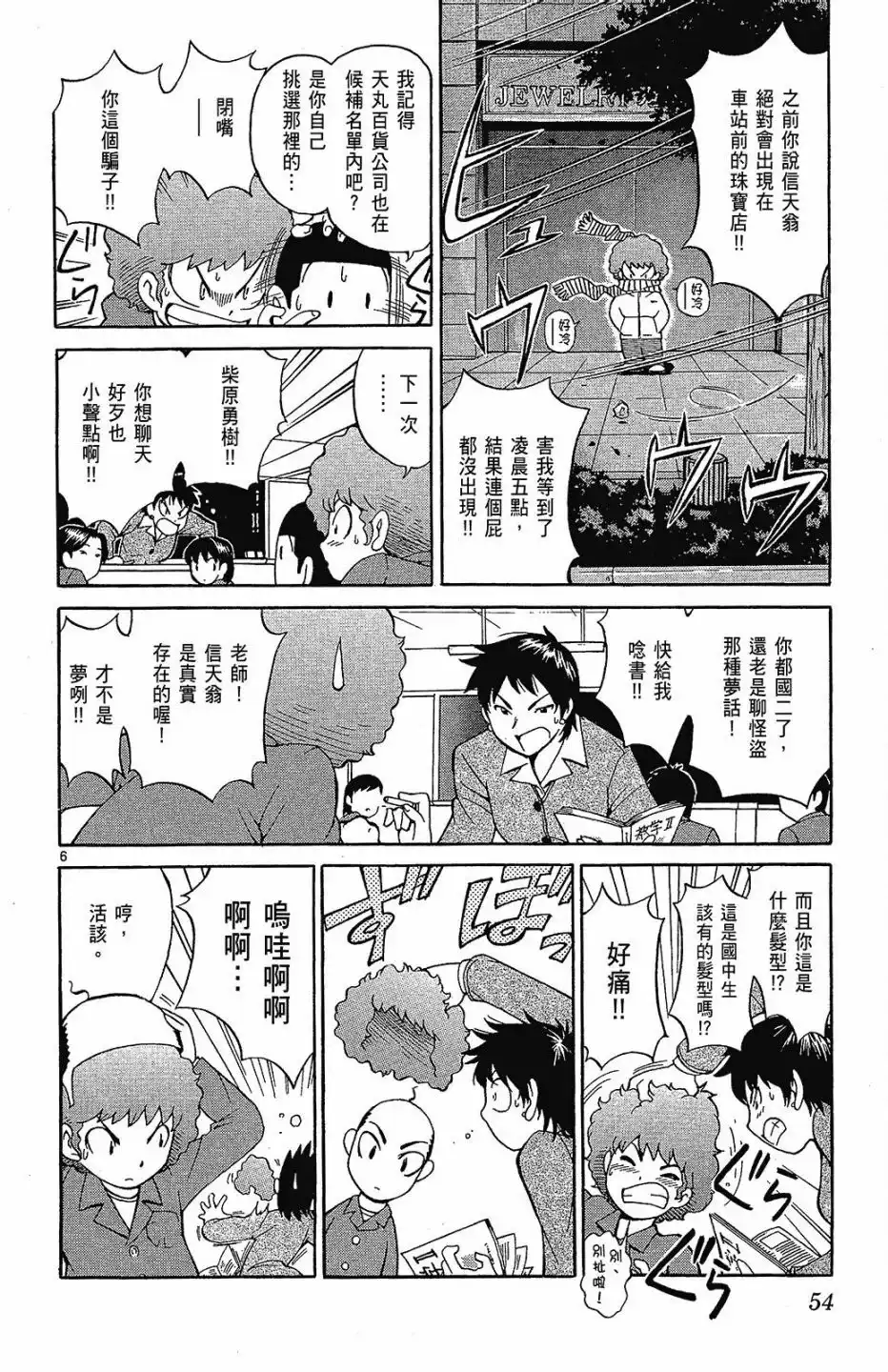 第56页