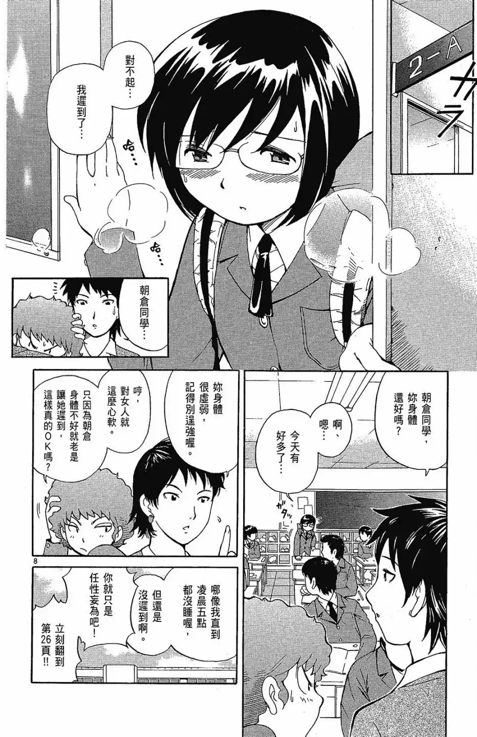 第57页