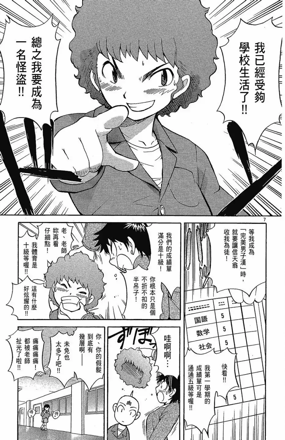 第58页