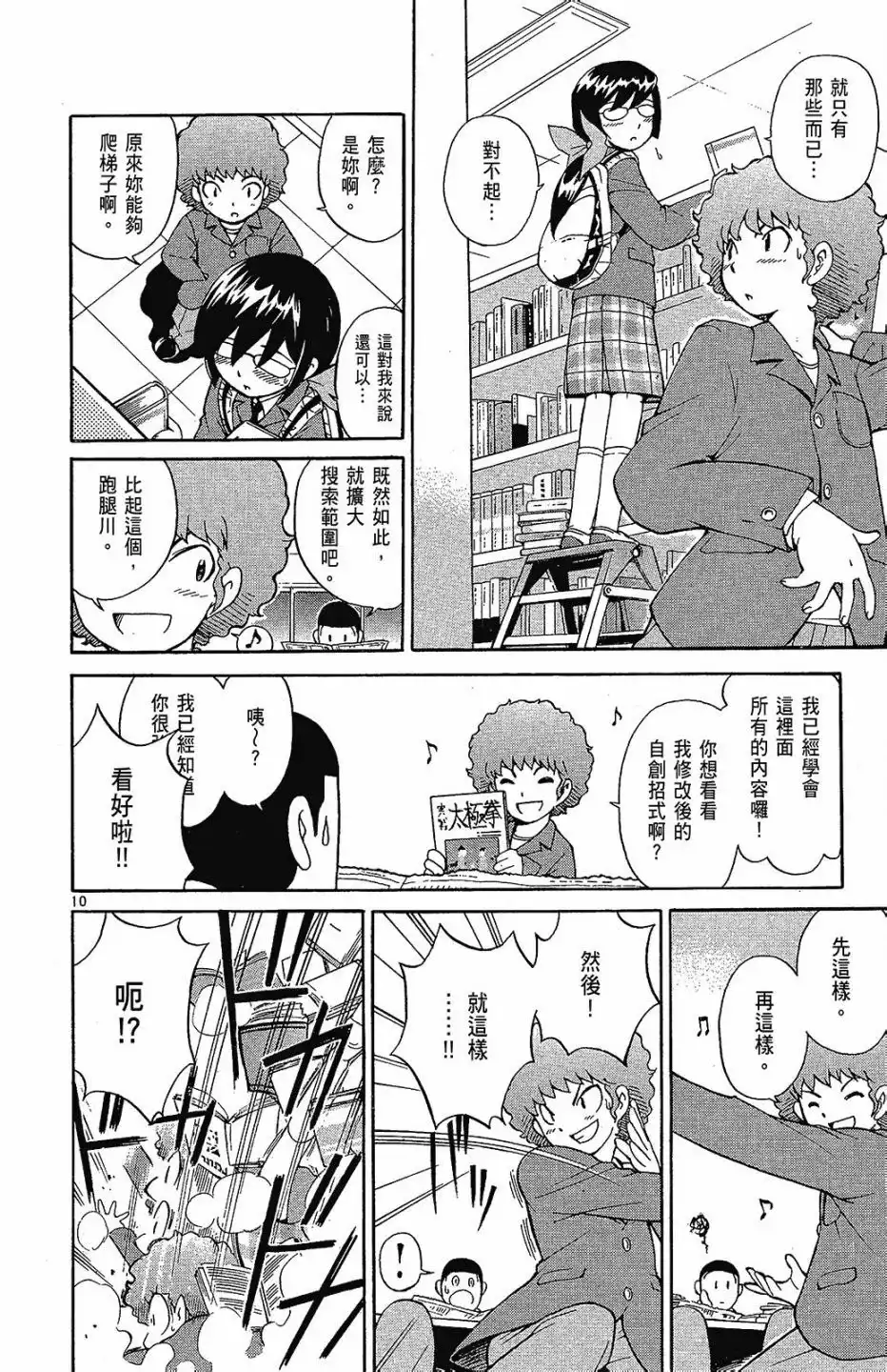 第60页