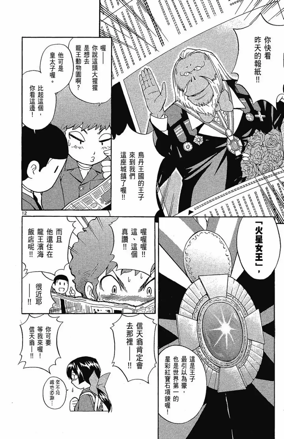 第62页