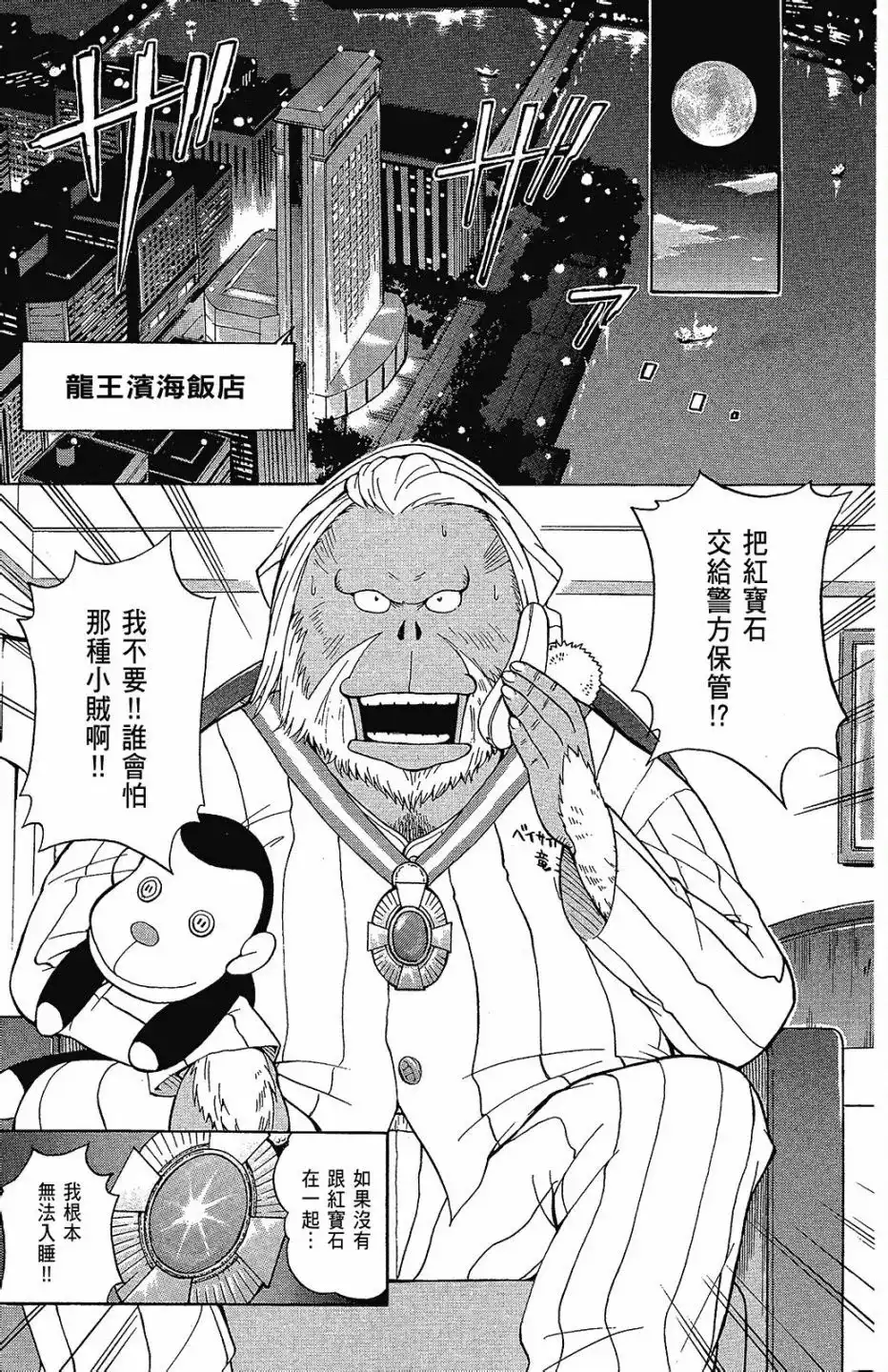 第63页