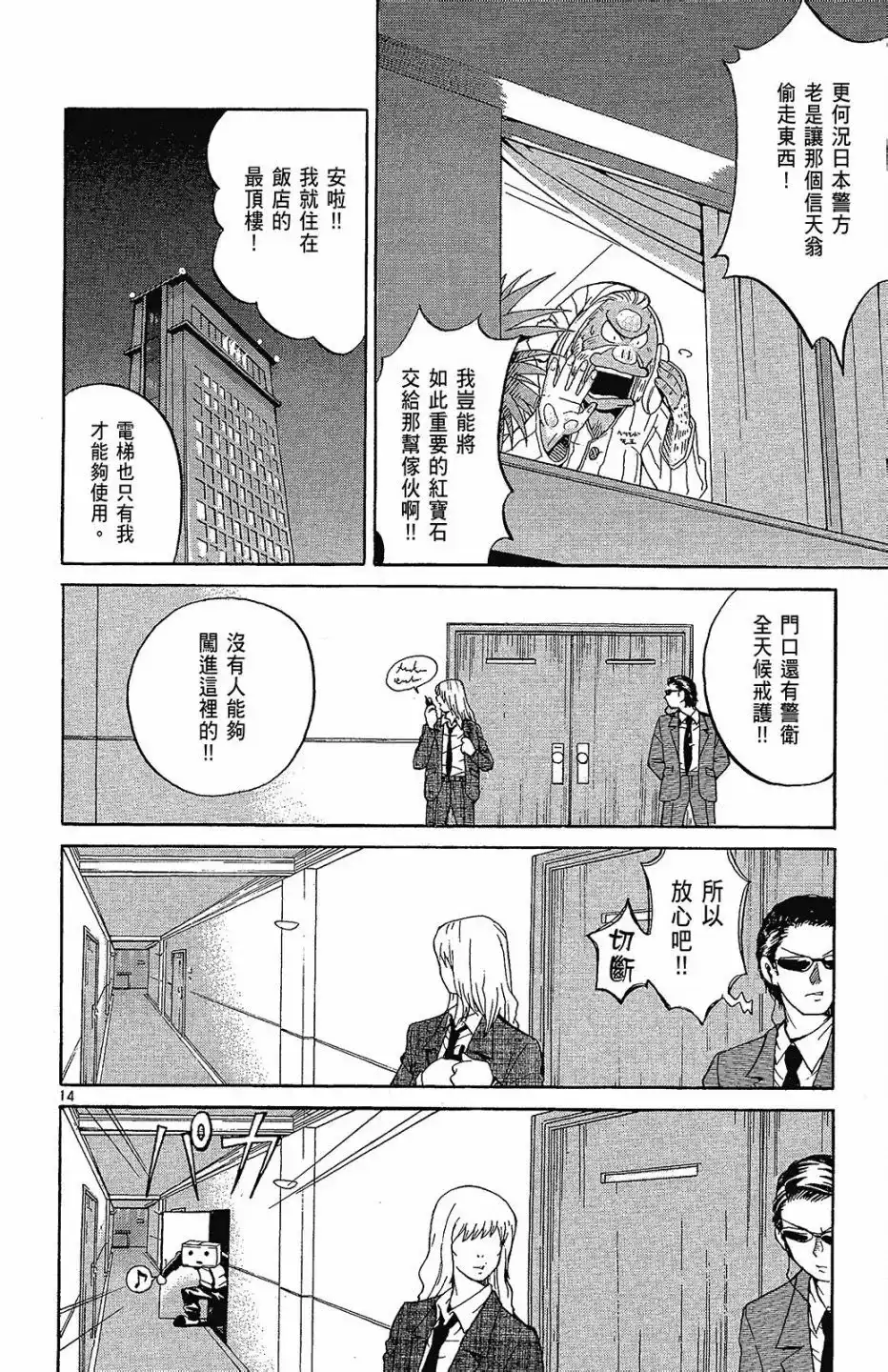 第64页