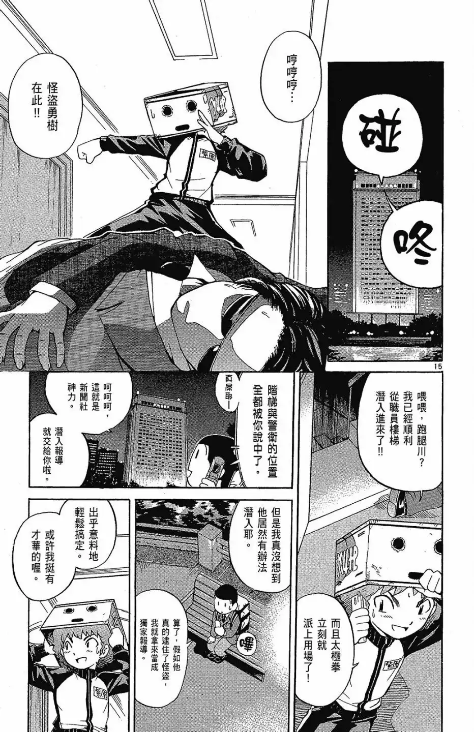 第65页